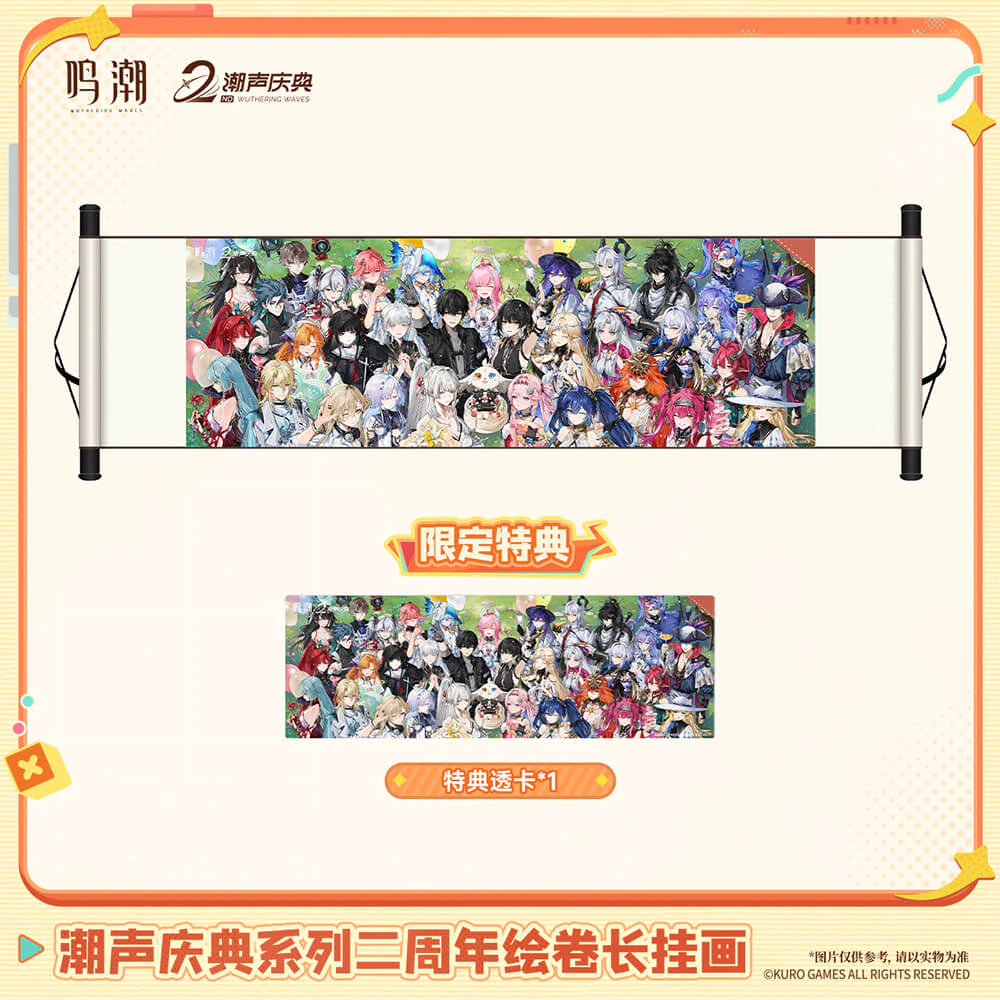 γ Pre order γ2nd Anniversary Scroll Wall Art