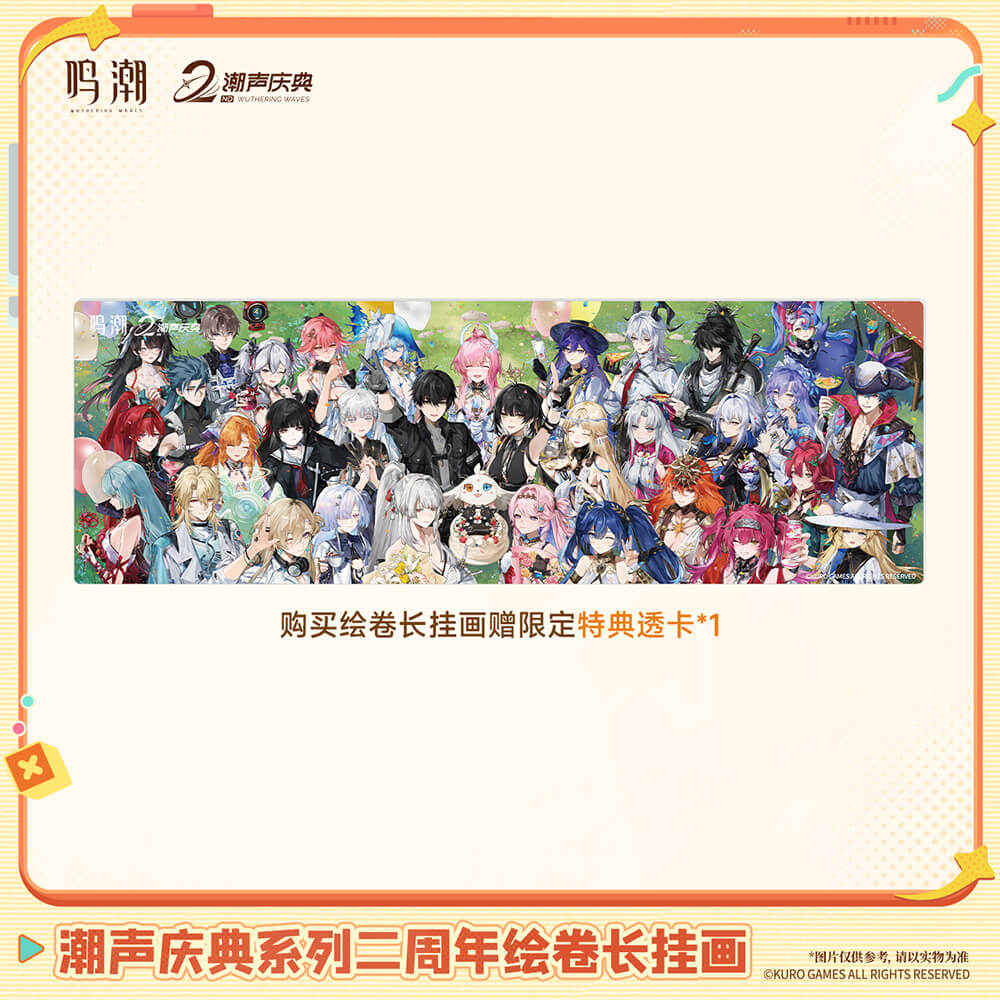 γ Pre order γ2nd Anniversary Scroll Wall Art - Image 3