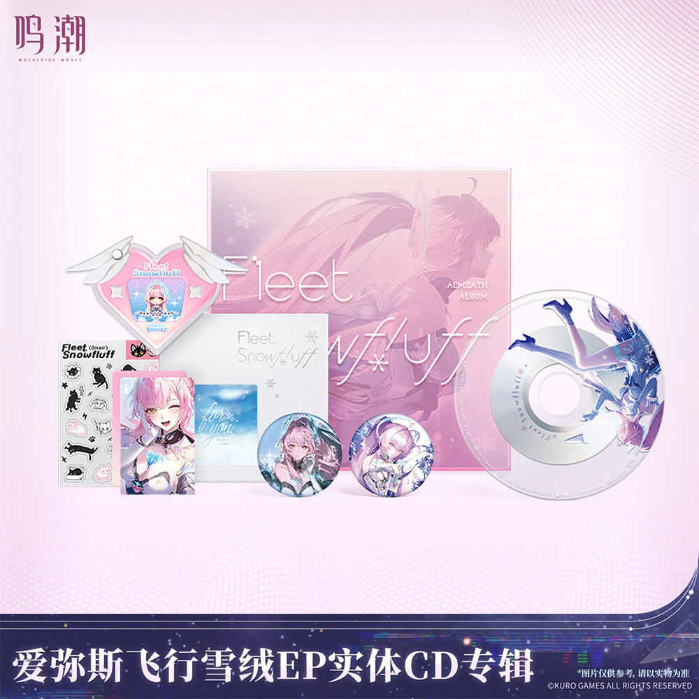 ã Pre order ãAemeath Fleet Snowfluff Album