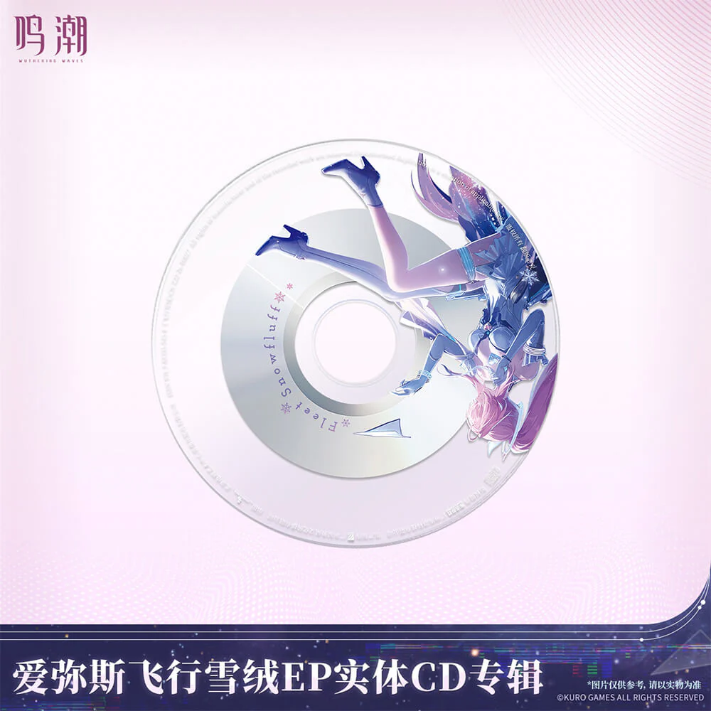 ã Pre order ãAemeath Fleet Snowfluff Album - Image 4