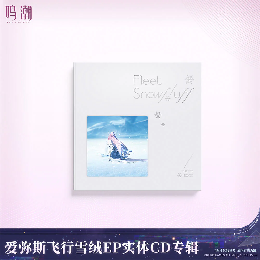 ã Pre order ãAemeath Fleet Snowfluff Album - Image 5