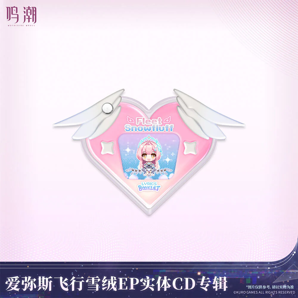 ã Pre order ãAemeath Fleet Snowfluff Album - Image 6