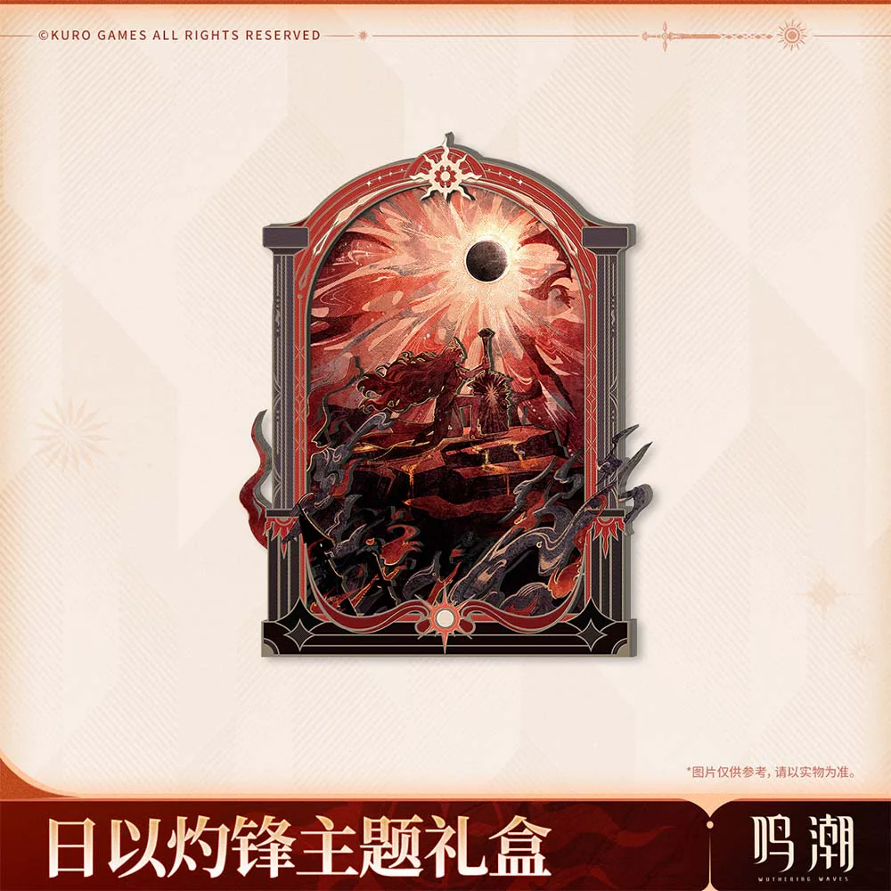 Augusta By Sun's Scourge Themed Gift Box - Image 4