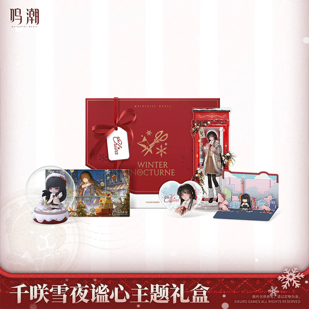 Chisa Winter Nocturne Themed Gift Box