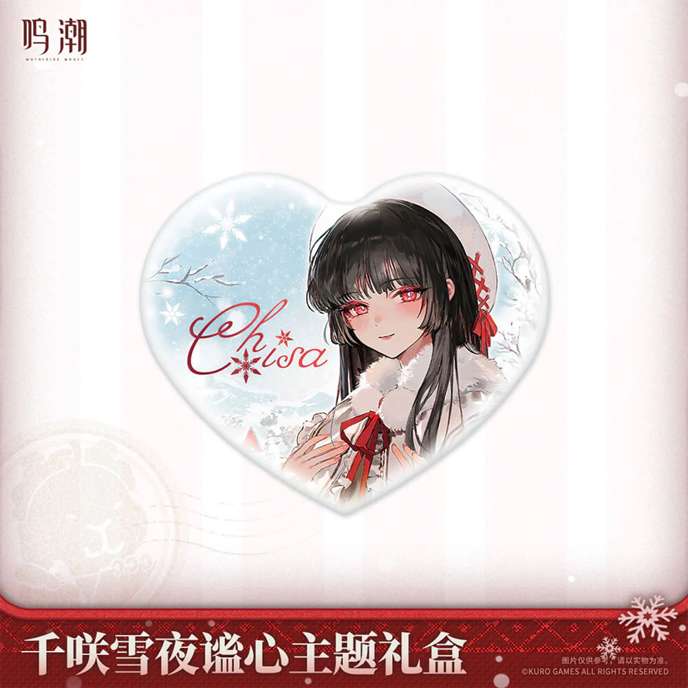 Chisa Winter Nocturne Themed Gift Box - Image 3