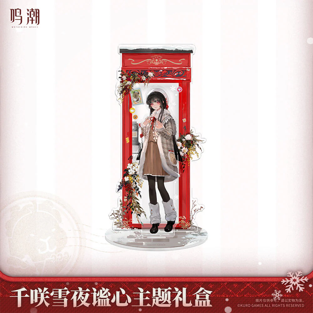 Chisa Winter Nocturne Themed Gift Box - Image 4