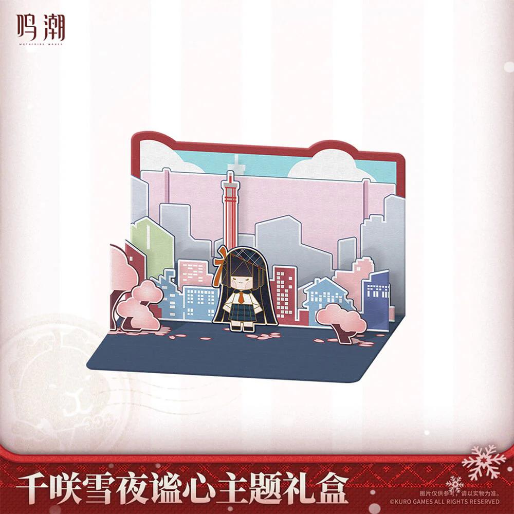 Chisa Winter Nocturne Themed Gift Box - Image 6