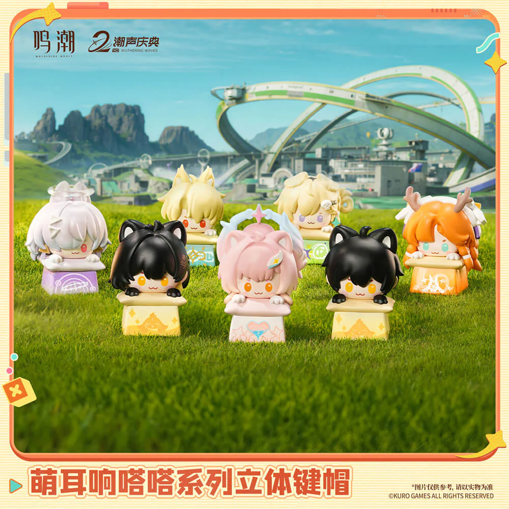 【 Pre order 】Dada Series 3D Key Topper