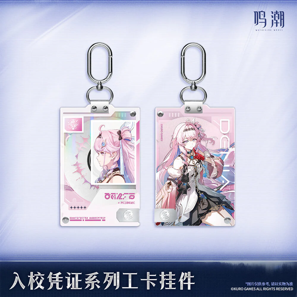 【 Pre order 】Entry Permit Series ID Card Keychain - Image 3