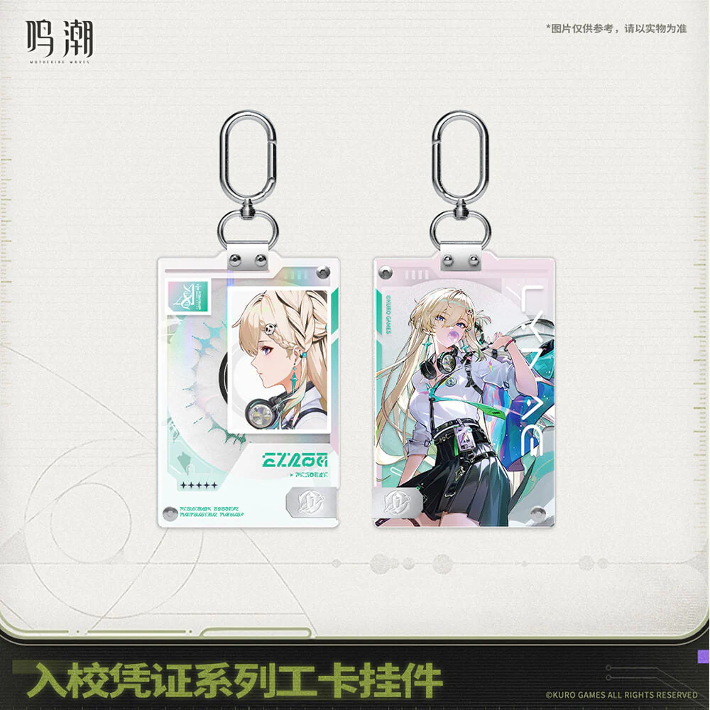 Entry Permit Series ID Card Keychain - Image 3