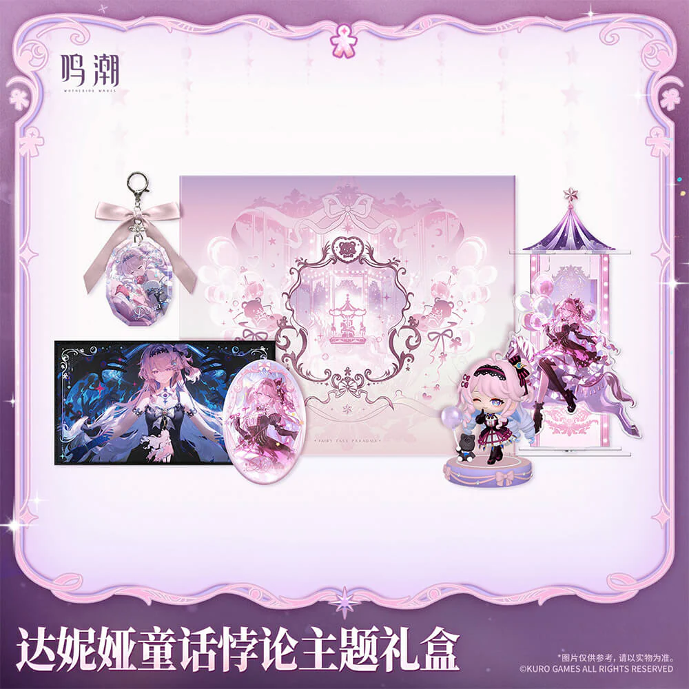 【 Pre order 】Fairy Tale Paradox - Denia Themed Gift Box