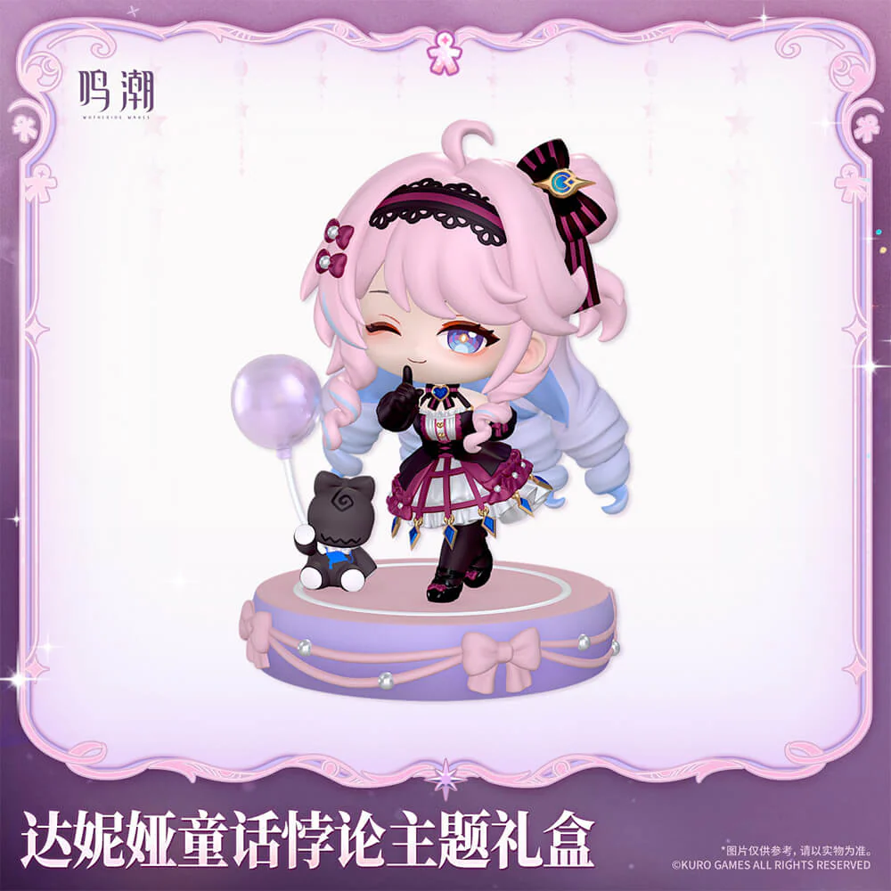 【 Pre order 】Fairy Tale Paradox - Denia Themed Gift Box - Image 2