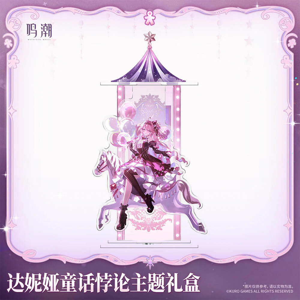【 Pre order 】Fairy Tale Paradox - Denia Themed Gift Box - Image 3