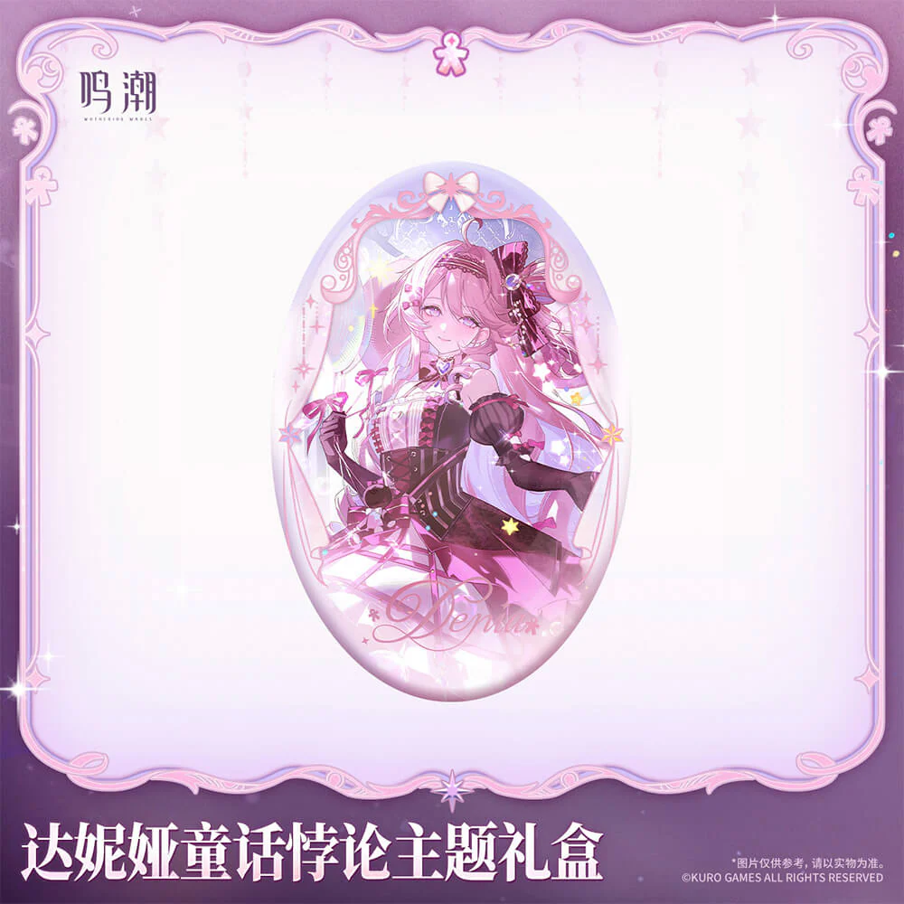 【 Pre order 】Fairy Tale Paradox - Denia Themed Gift Box - Image 5