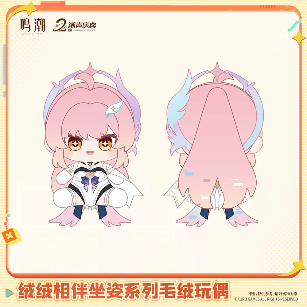【 Pre order 】Fluffy Companions Series Plush Doll - Image 2