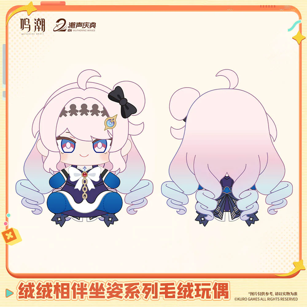 【 Pre order 】Fluffy Companions Series Plush Doll - Image 3