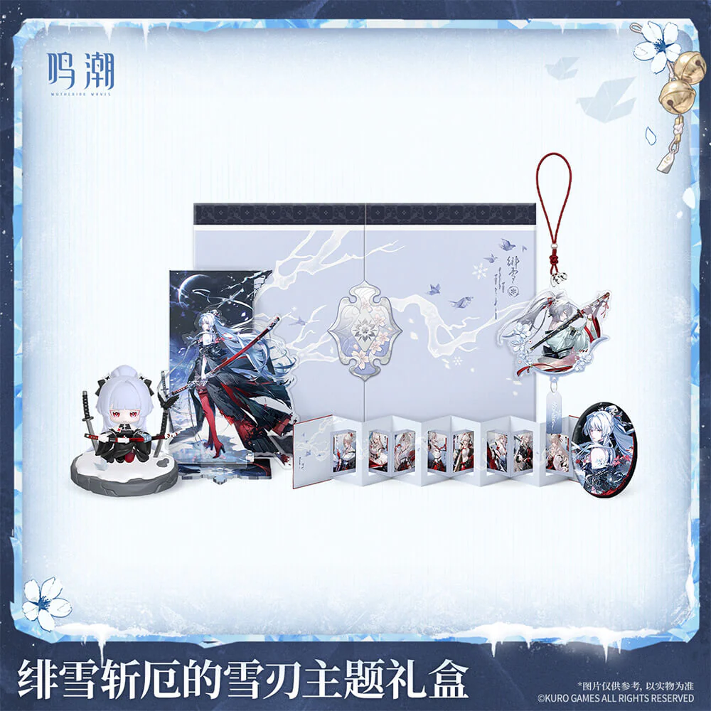 【 Pre order 】Frostblade that Sunders Doom - Hiyuki Themed Gift Box