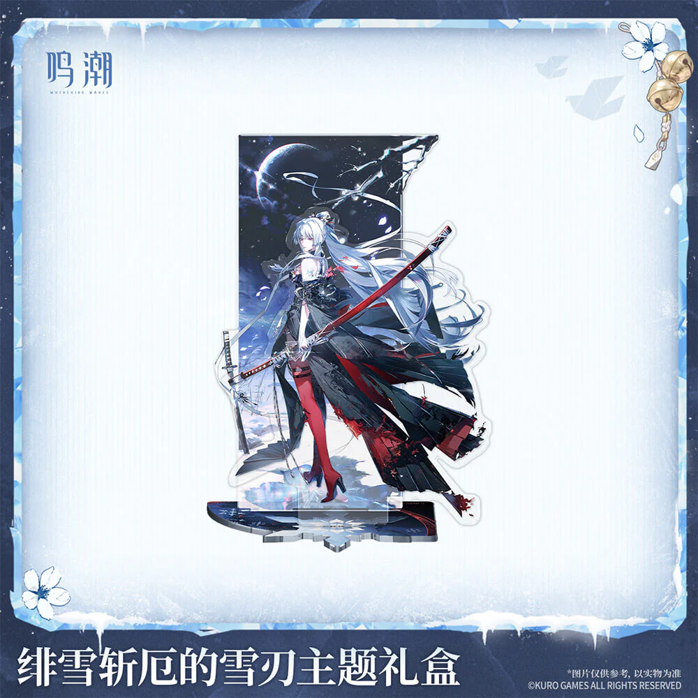 【 Pre order 】Frostblade that Sunders Doom - Hiyuki Themed Gift Box - Image 2