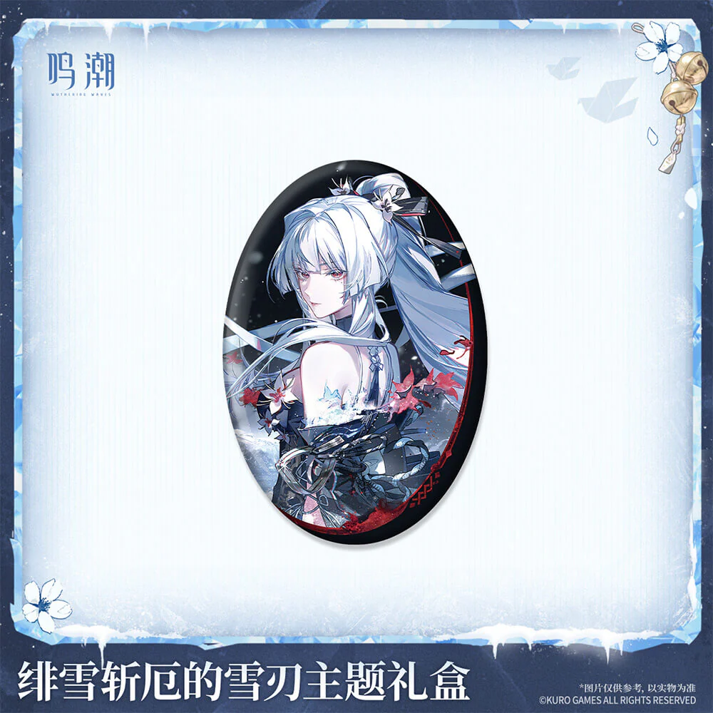 【 Pre order 】Frostblade that Sunders Doom - Hiyuki Themed Gift Box - Image 4