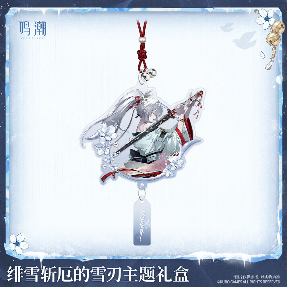【 Pre order 】Frostblade that Sunders Doom - Hiyuki Themed Gift Box - Image 6