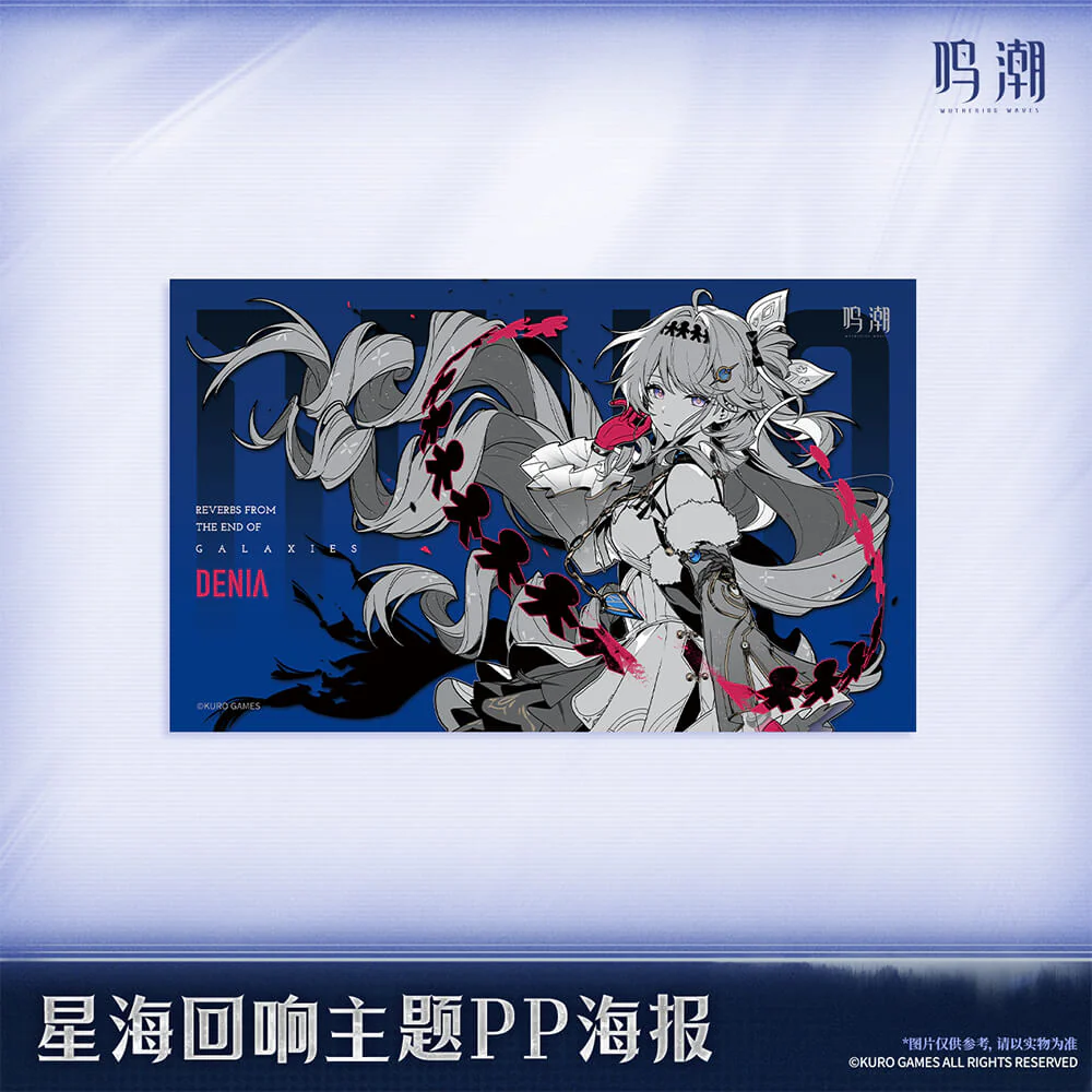 【 Pre order 】Galaxies' Reverbs Themed PP Poster - Image 3