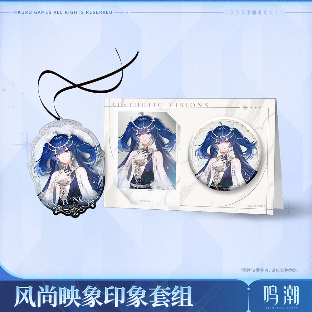 Iuno Stylish Imprint Themed Set