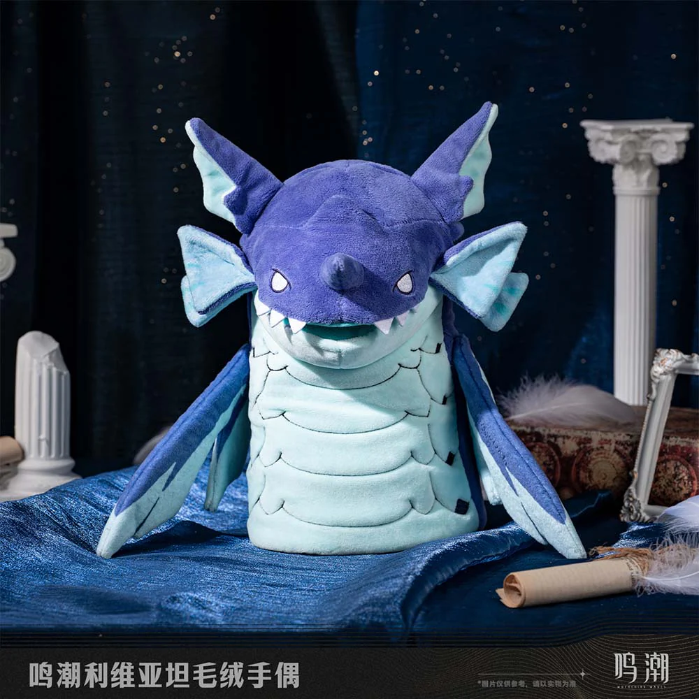 Leviathan Plush Hand Puppet