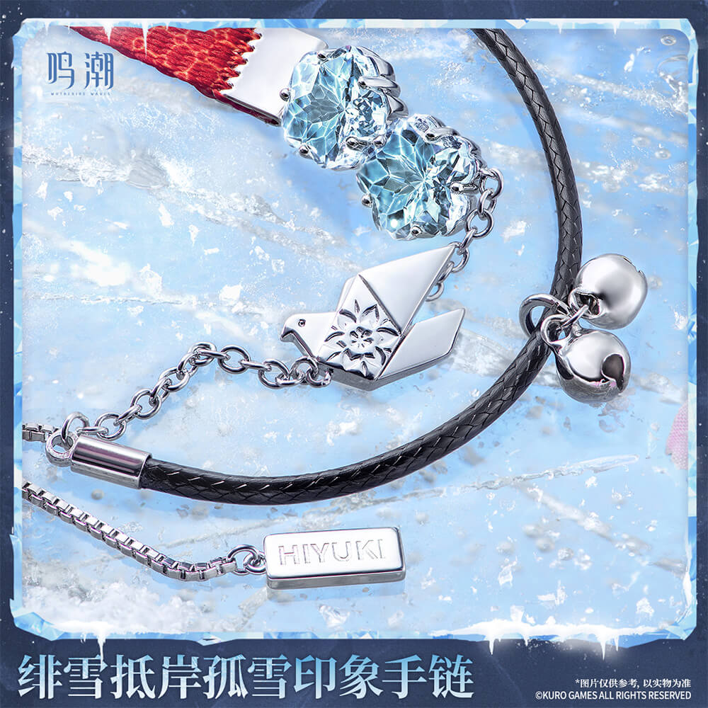 【 Pre order 】Lone Snow Yonder - Hiyuki's Motif Bracelet - Image 2