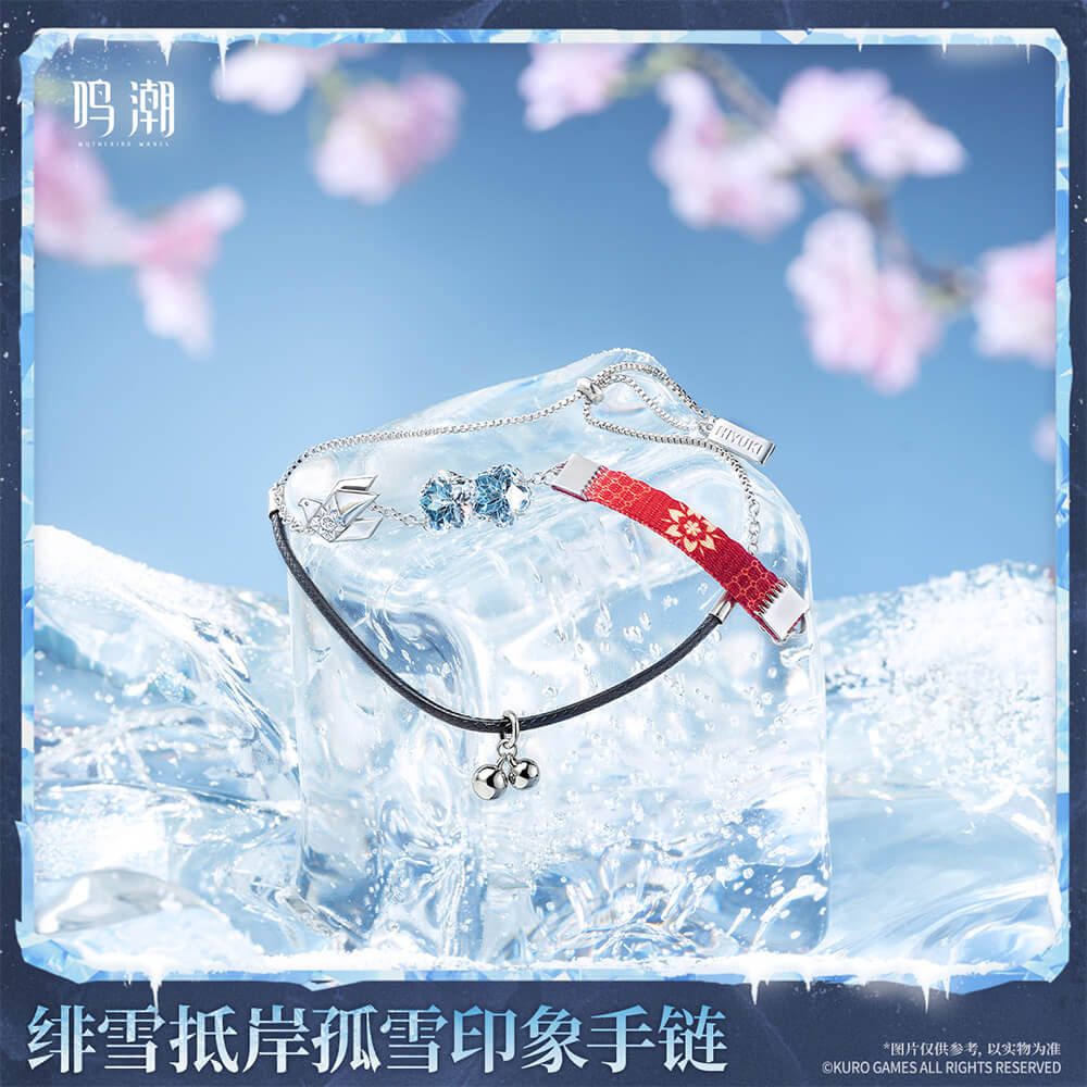 【 Pre order 】Lone Snow Yonder - Hiyuki's Motif Bracelet - Image 3
