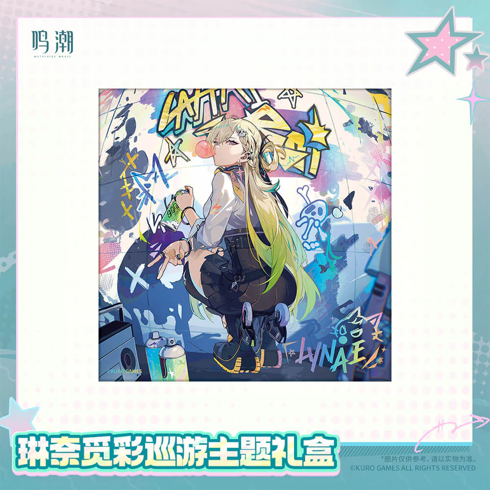 Lynae Rainbow Parade Themed Gift Box - Image 4