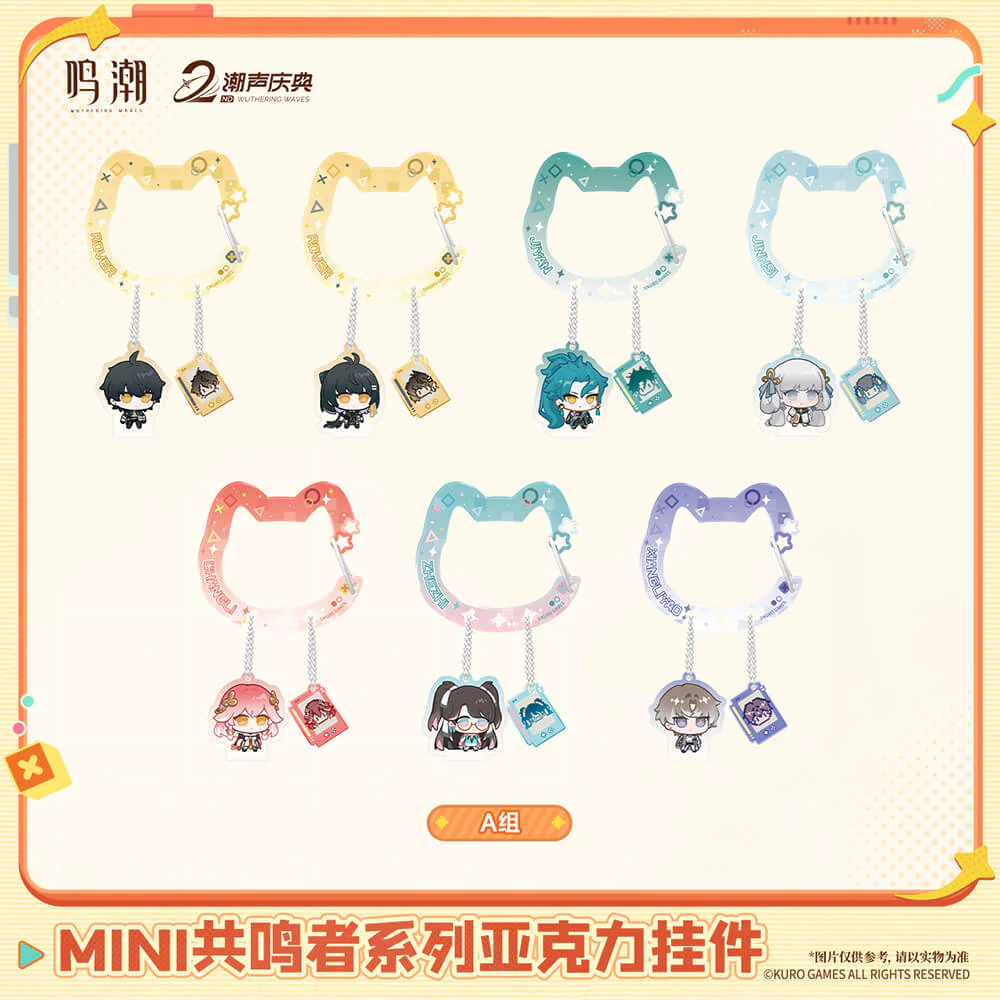 【 Pre order 】Mini Resonator Series Acrylic Keychain