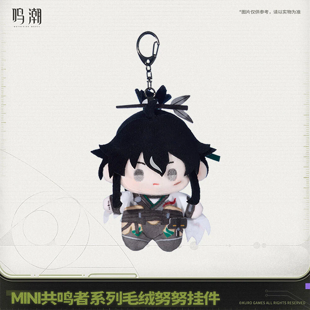 Mini Resonator Series Nuigurumi Plush Vol.2 - Image 12