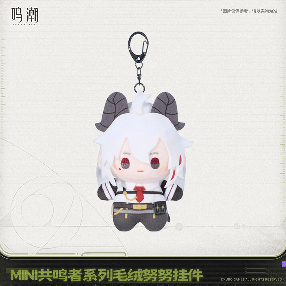 Mini Resonator Series Nuigurumi Plush Vol.2 - Image 13