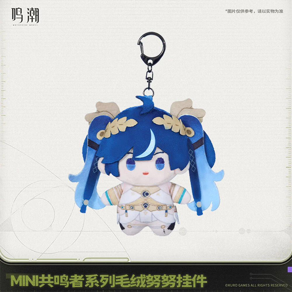 Mini Resonator Series Nuigurumi Plush Vol.2 - Image 14
