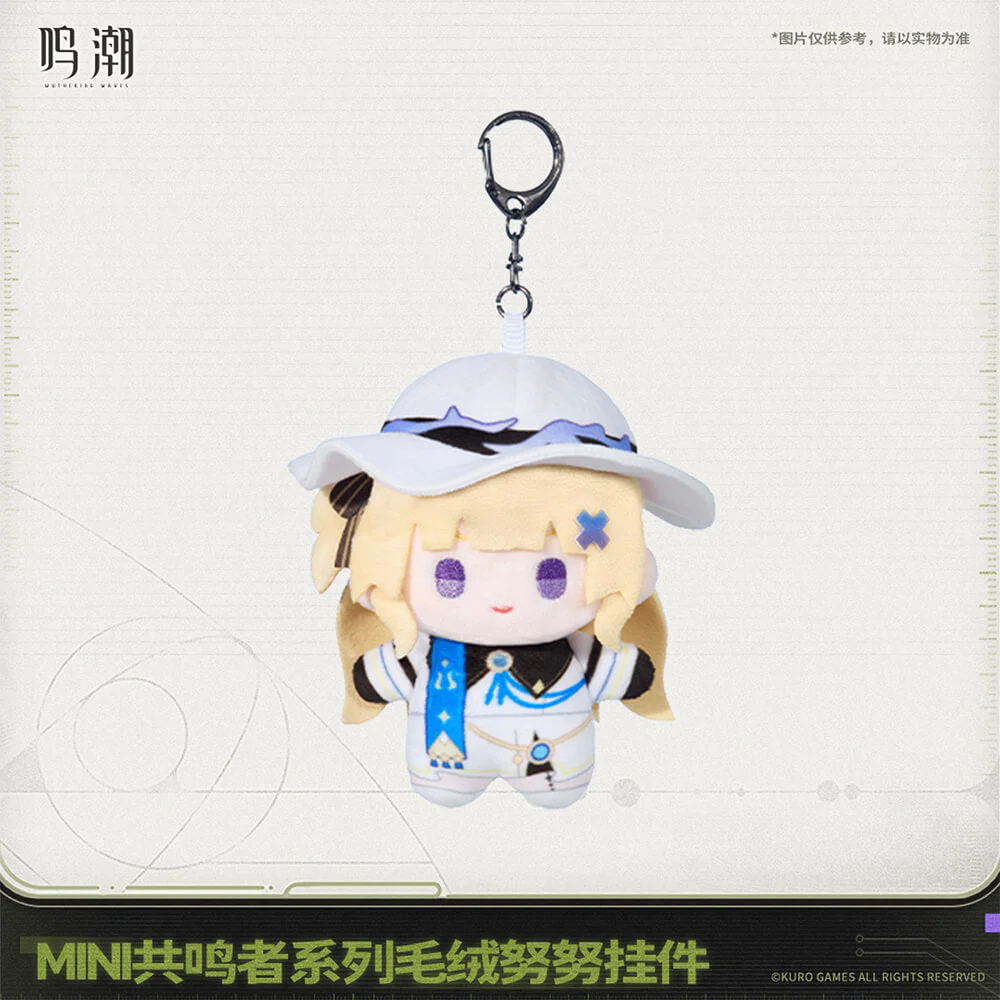Mini Resonator Series Nuigurumi Plush Vol.2 - Image 3