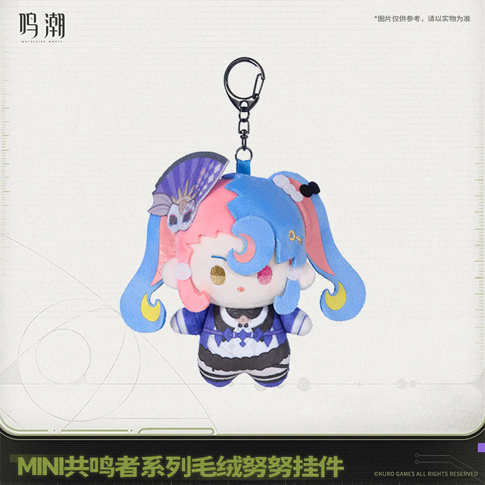 Mini Resonator Series Nuigurumi Plush Vol.2 - Image 7