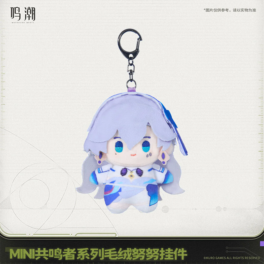 Mini Resonator Series Nuigurumi Plush Vol.2 - Image 8