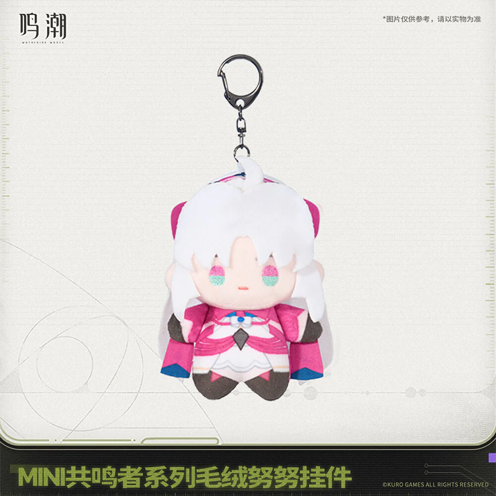 Mini Resonator Series Nuigurumi Plush Vol.2 - Image 9