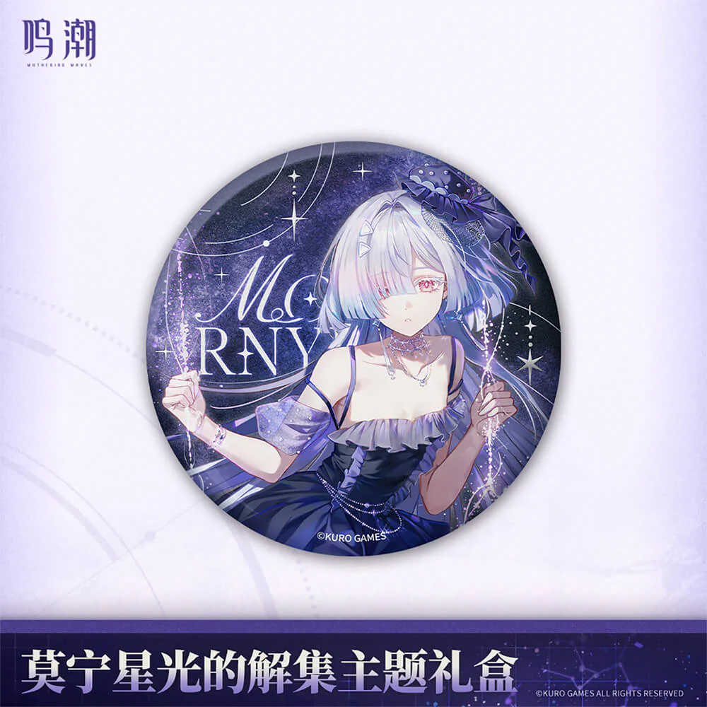 Mornye Starlight's Destination Themed Gift Box - Image 2