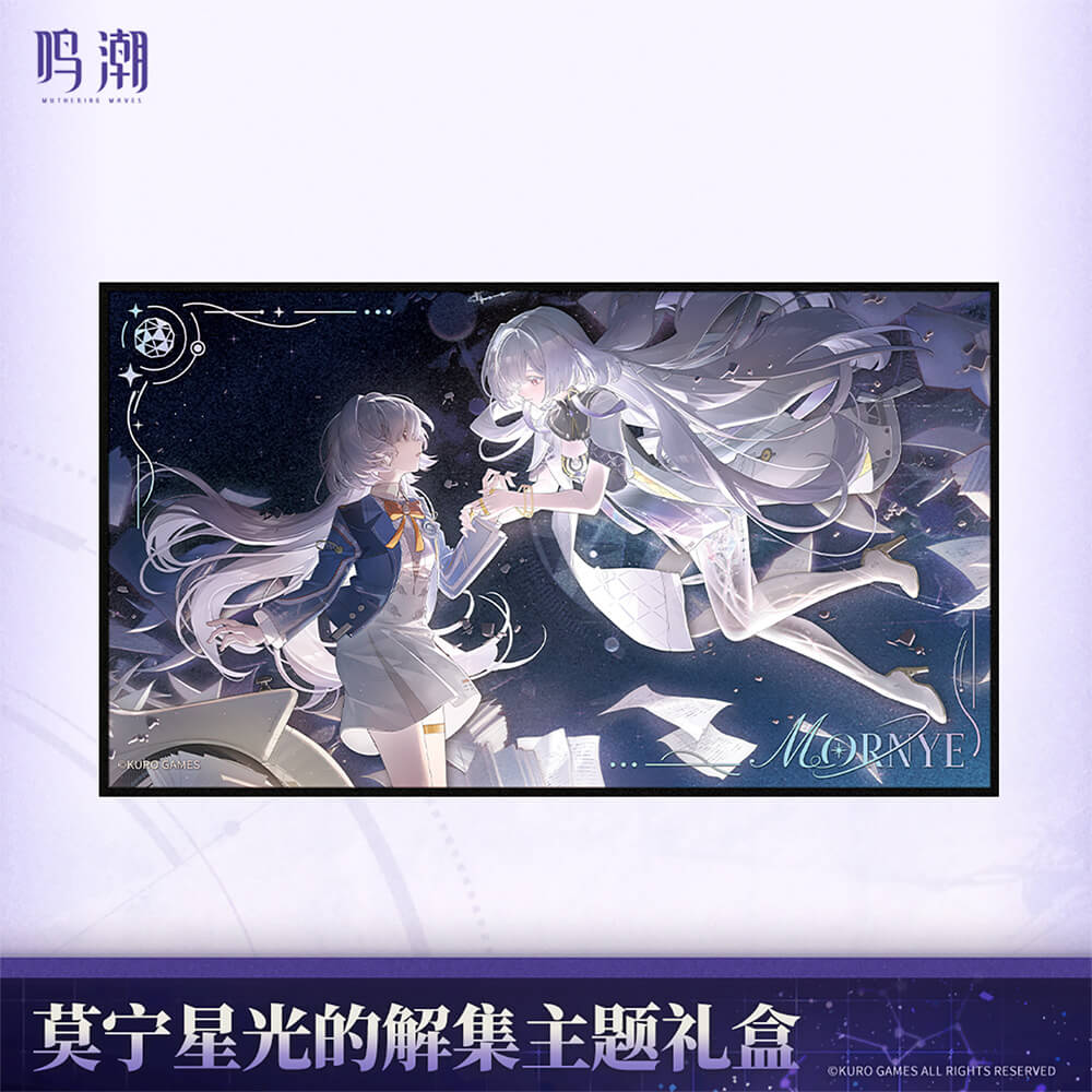 Mornye Starlight's Destination Themed Gift Box - Image 4