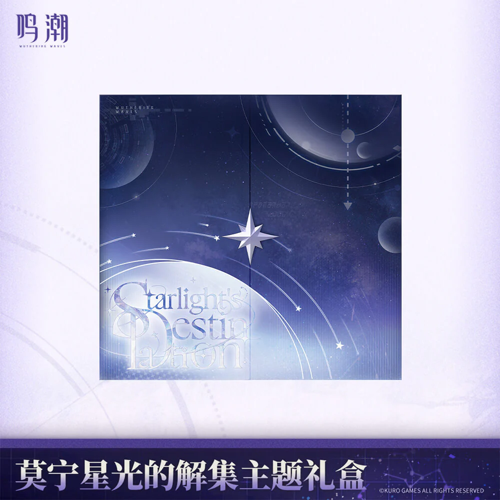 Mornye Starlight's Destination Themed Gift Box - Image 6