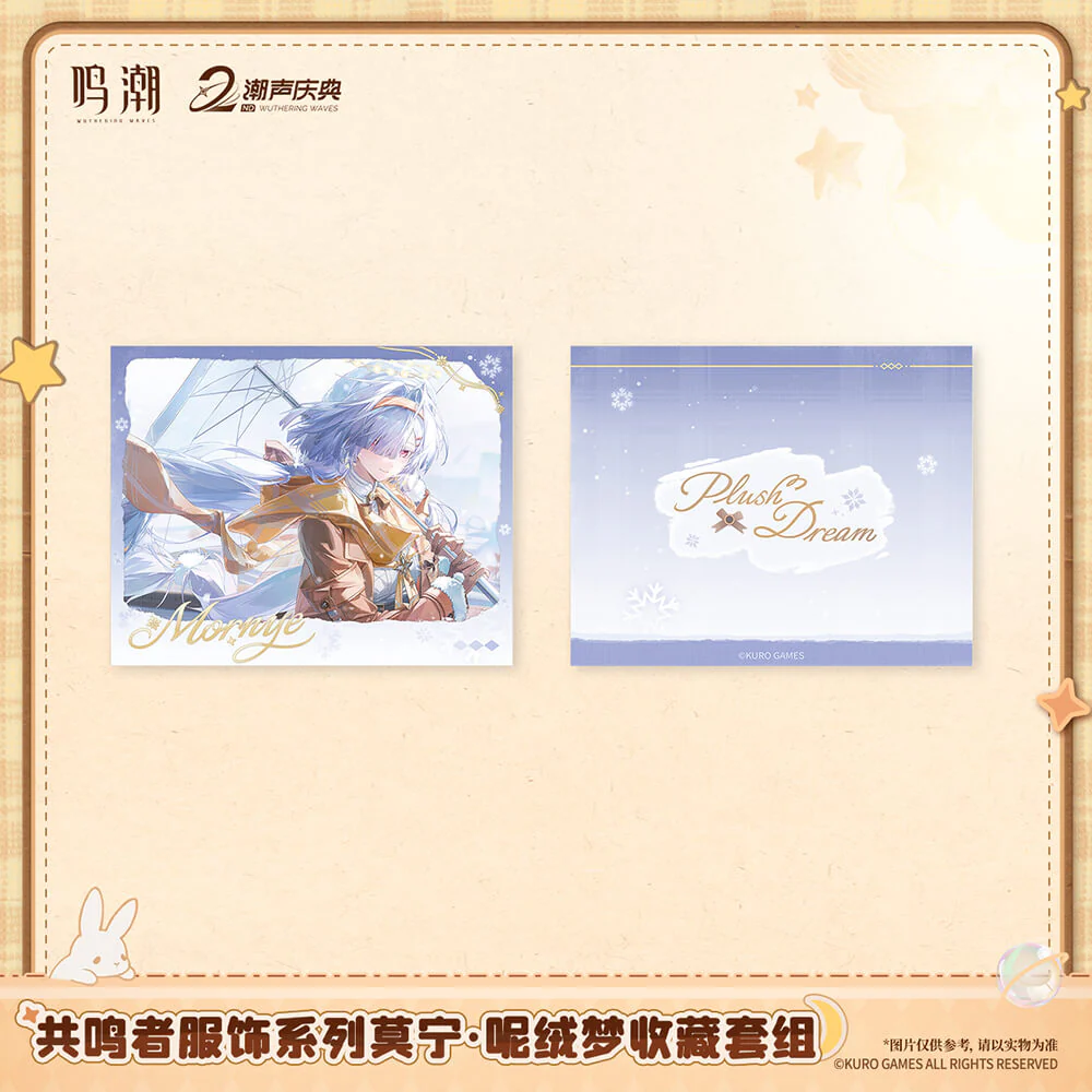 【 Pre order 】Resonator Outfit Series Mornye: Plush Dream Collection Set - Image 2