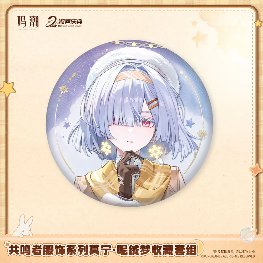【 Pre order 】Resonator Outfit Series Mornye: Plush Dream Collection Set - Image 3