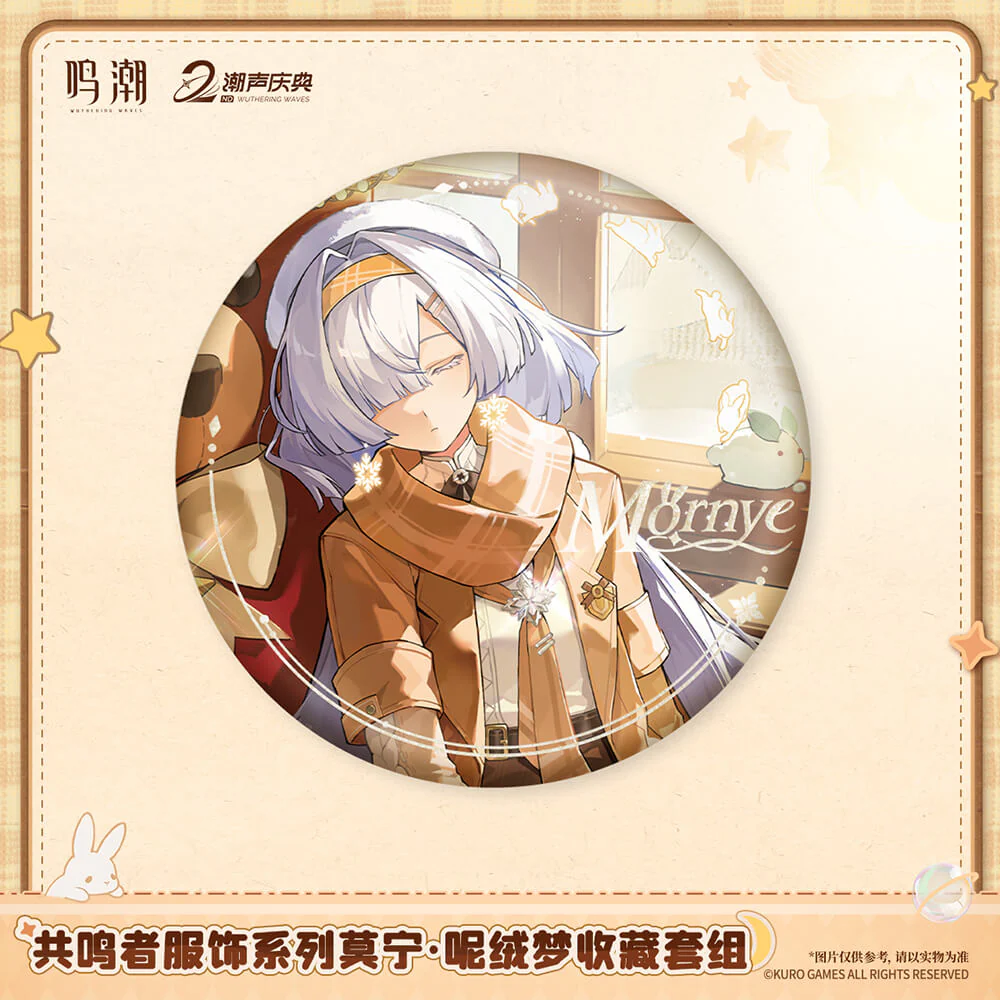 【 Pre order 】Resonator Outfit Series Mornye: Plush Dream Collection Set - Image 4