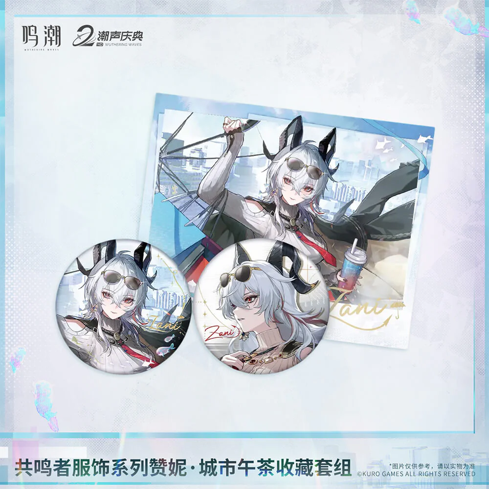 【 Pre order 】Resonator Outfit Series Zani: Downtown Repose Collection Set