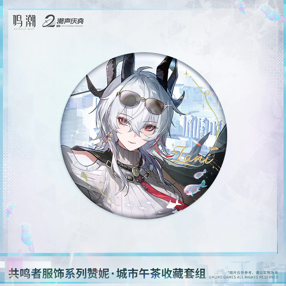 【 Pre order 】Resonator Outfit Series Zani: Downtown Repose Collection Set - Image 2