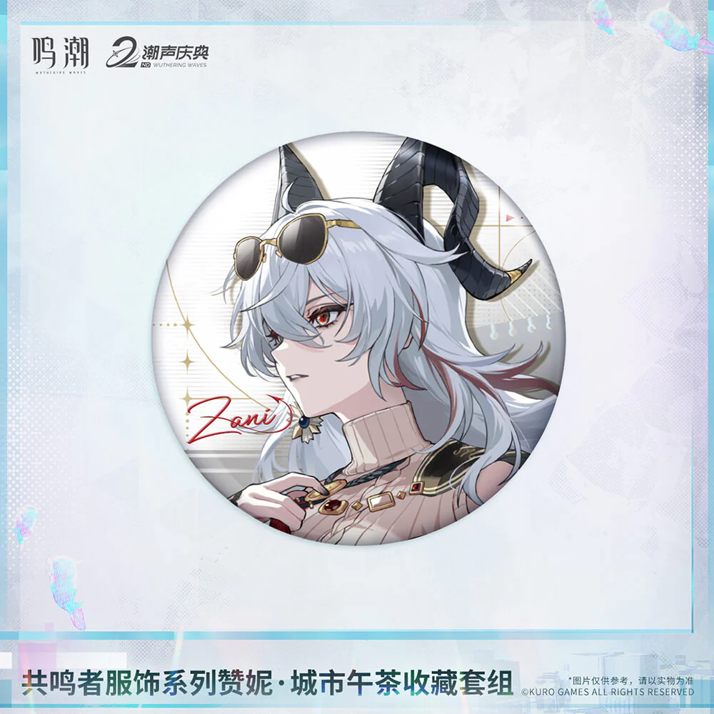 【 Pre order 】Resonator Outfit Series Zani: Downtown Repose Collection Set - Image 3