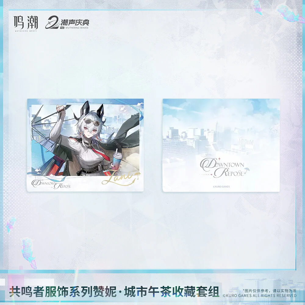 【 Pre order 】Resonator Outfit Series Zani: Downtown Repose Collection Set - Image 4