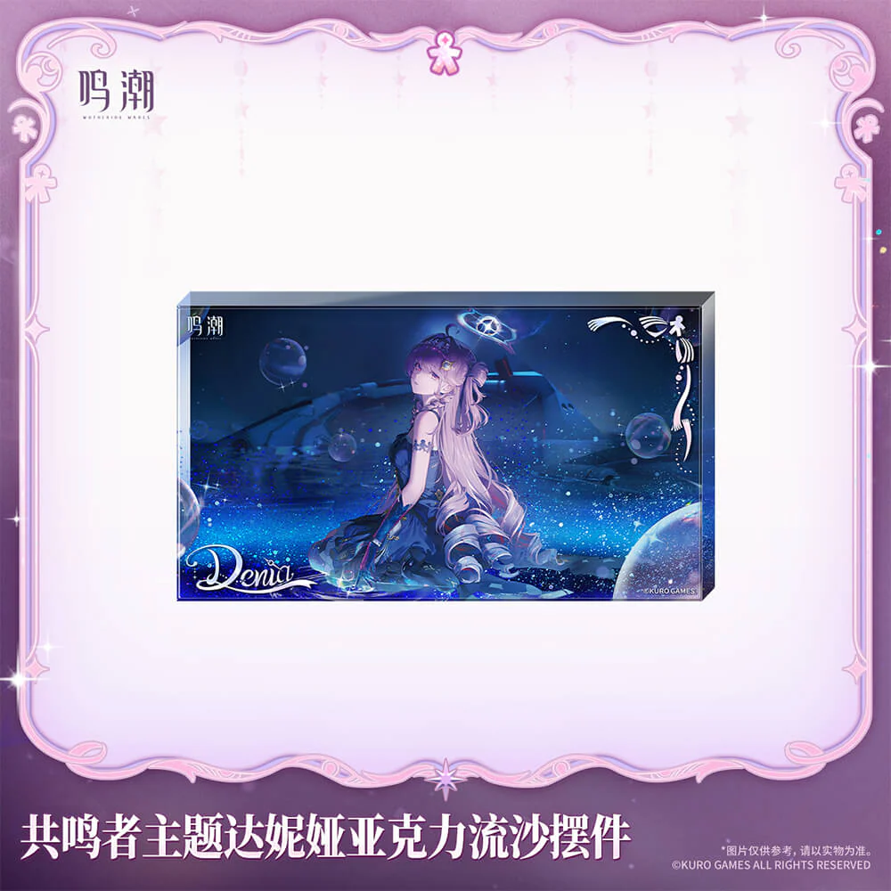 【 Pre order 】Resonator Themed Denia Acrylic Quicksand Block