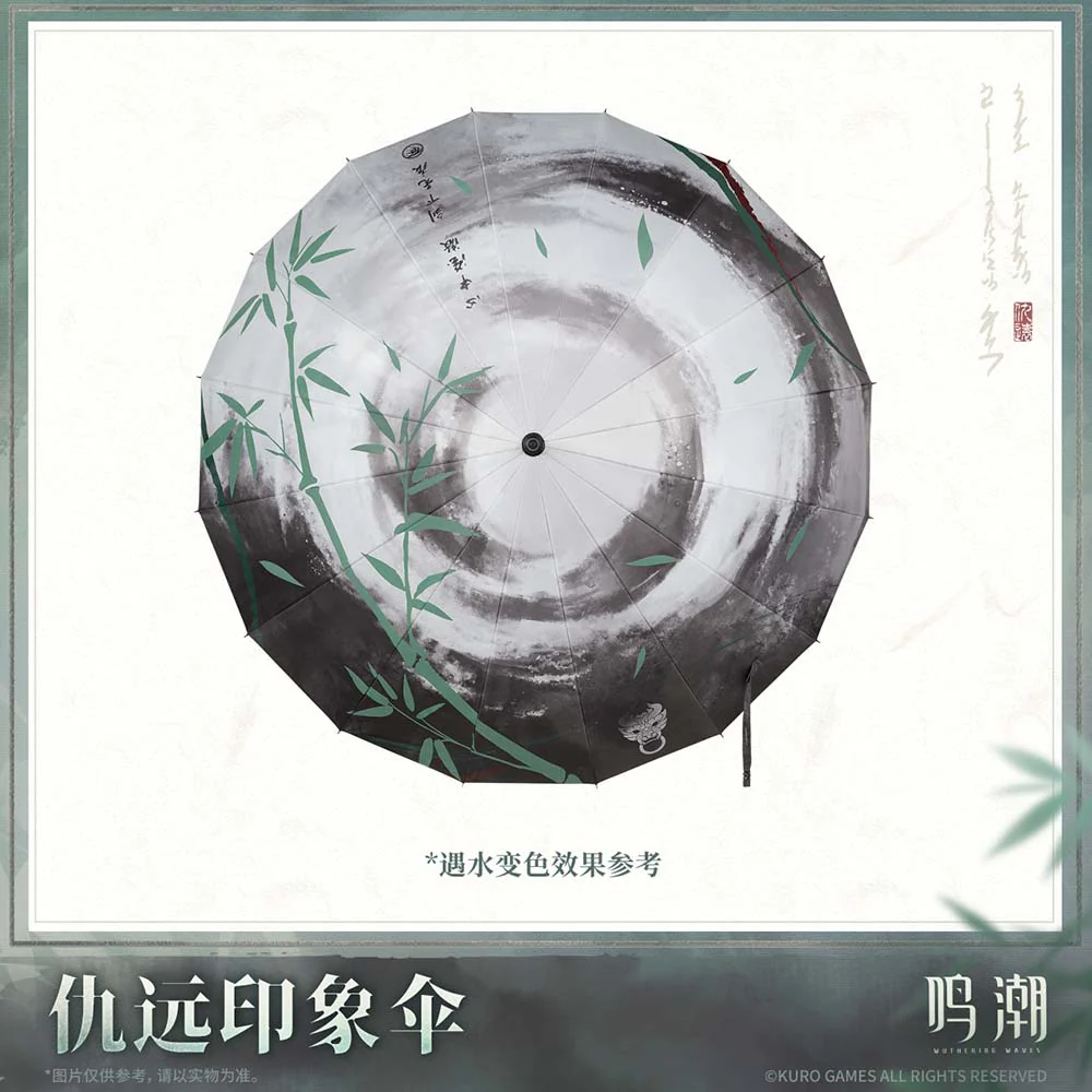 Resonator Themed Qiuyuan's Motif Umbrella - Image 6